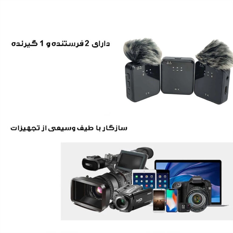 ست میکروفن یقه ای بی سیم مدل SX-63