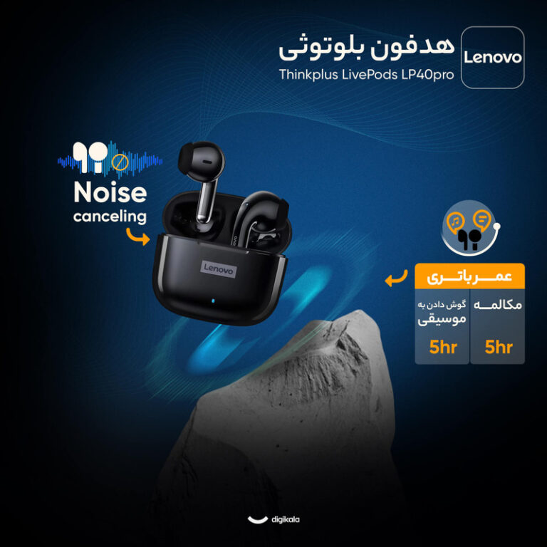 هدفون بلوتوثی لنوو مدل Thinkplus LivePods LP40pro