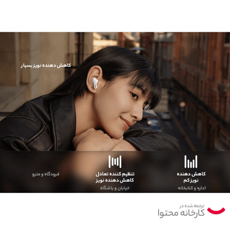 هدفون بلوتوثی شیائومی مدل Redmi Buds 5 (های کپی)