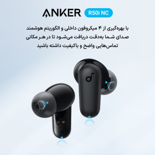 هدفون بلوتوثی انکر مدل SoundCore R50i (های کپی )