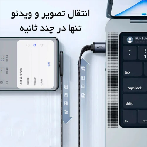 کابل تایپ سی فست شارژ 100 وات مک دودو CA-3340 یکسر L طول 1.2 متر