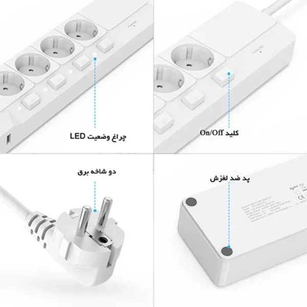 چند راهی 4 خانه اوریکو OSJ-4A5U-EU با کابل 1.5 متری + شارژر USB
