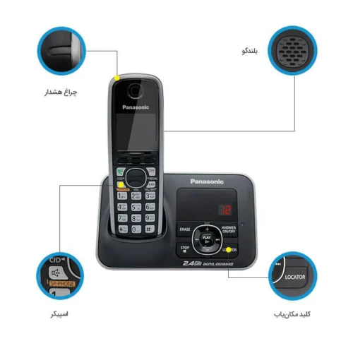 تلفن بی سیم Panasonic KX-TG3721BX + گارانتی