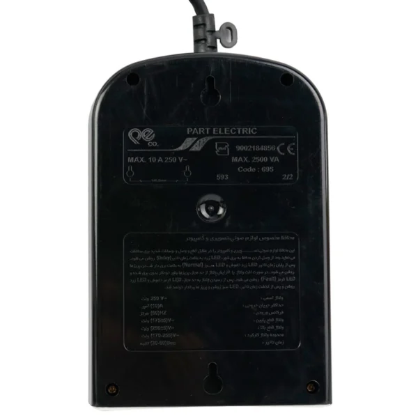 محافظ برق صوتی تصویری 4 خانه ارت دار پارت الکتریک 8793 با کابل 5 متری - تصویر 4