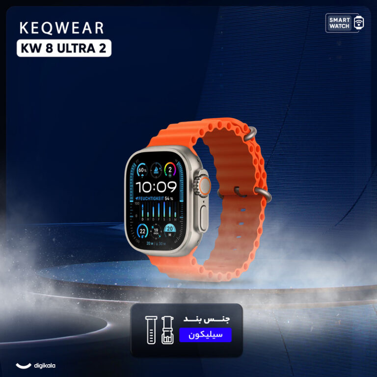 ساعت هوشمند مدل KW 8 ULTRA 2 - اورجینال