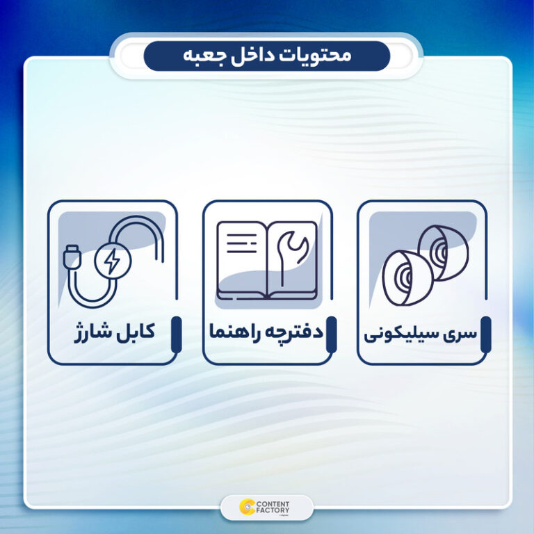 هدفون بلوتوثی شیائومی مدل Redmi Buds 5 (های کپی)