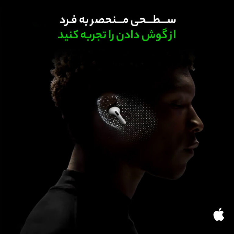 هدفون بلوتوثی اپل مدل AirPods Pro 2 ( های کپی)