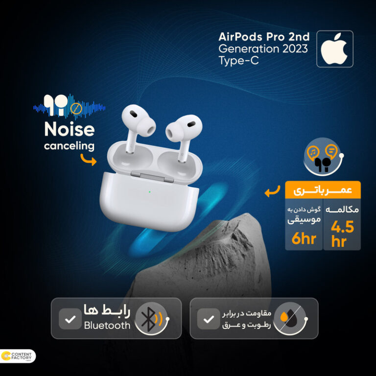 هدفون بلوتوثی اپل مدل AirPods Pro 2 ( های کپی)