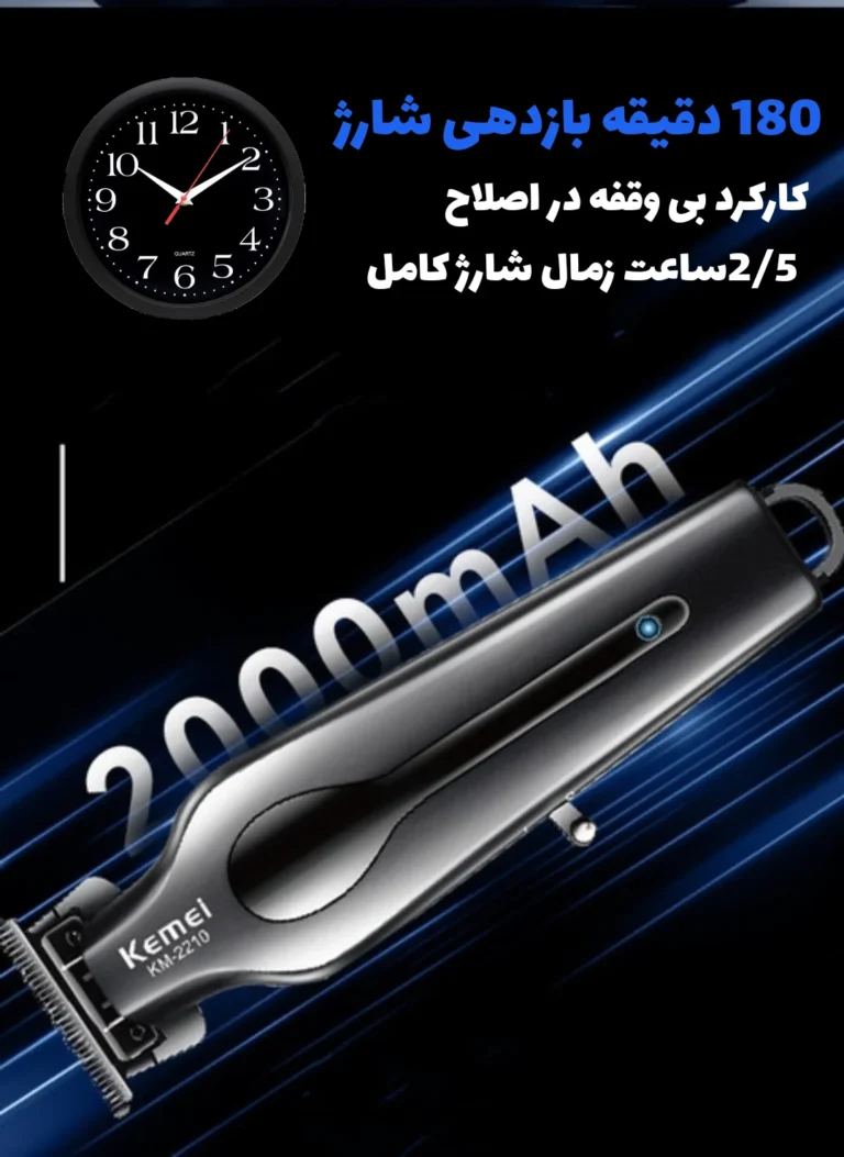 ماشین خط زن کیمی مدل KM-2210
