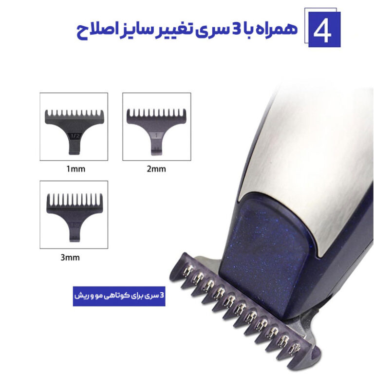 ماشین خط زن کیمی مدل KM-5021