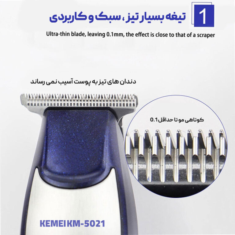 ماشین خط زن کیمی مدل KM-5021