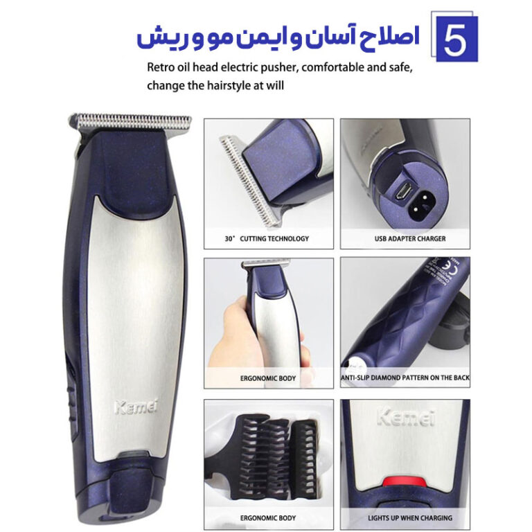 ماشین خط زن کیمی مدل KM-5021