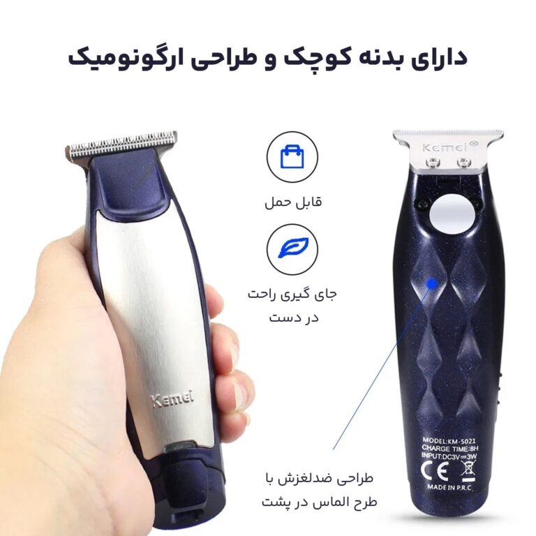ماشین خط زن کیمی مدل KM-5021