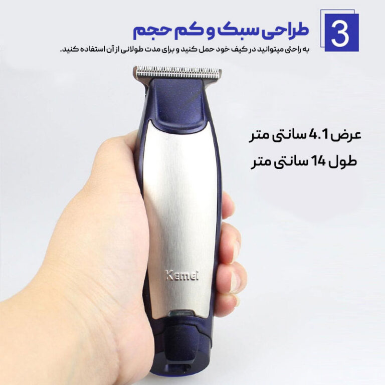 ماشین خط زن کیمی مدل KM-5021